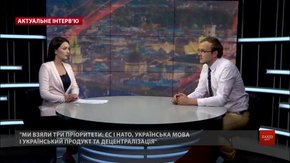 «Ми відчуваємо енергію підтримки людей»