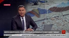 Головні новини Львова за 19 липня 