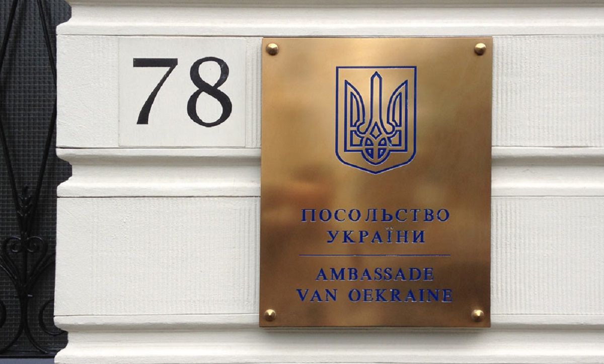 Володимир Зеленський звільнив послів України у 11 державах