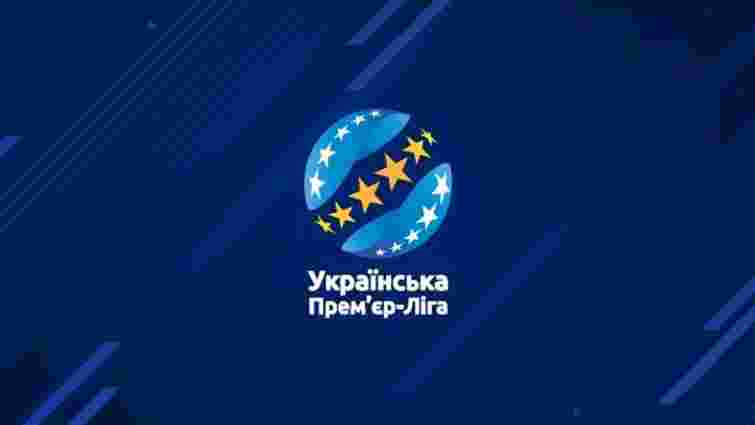 Українська Прем'єр-Ліга розширила чемпіонат до 14 команд
