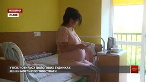 У львівських пологових будинках також облаштували виборчі дільниці