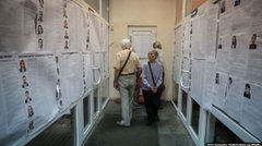 Золото партії