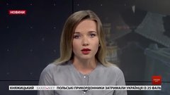 Головні новини Львова за 22 липня