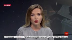 Головні новини Львова за 22 липня