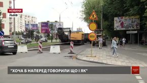 Дорожники назвали дату відновлення руху вулицею Науковою