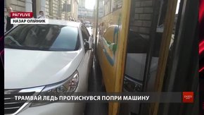 РАГУlive. Випуск за 23 липня