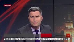 Головні новини Львова за 23 липня