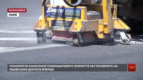 У Львові вперше використають американську технологію ремонту тріщин на дорогах