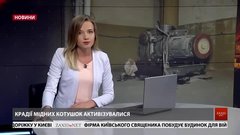 Головні новини Львова за 25 липня