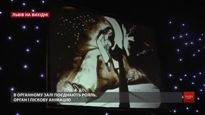 Культурні події у Львові на вихідні 26-28 липня