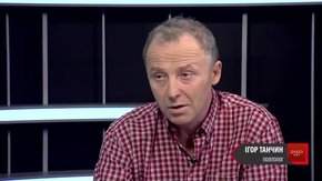 «Хотілося хоч гірше, аби інше»