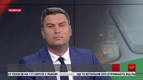 Головні новини Львова за 26 липня