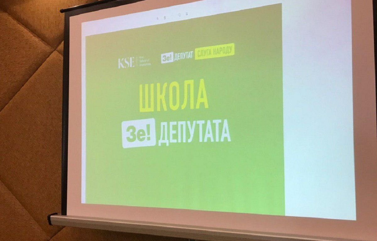У Трускавці розпочалися навчання для майбутніх депутатів партії «Слуга народу»