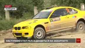 На «Ралі Галіція» змагалися 20 найсильніших команд