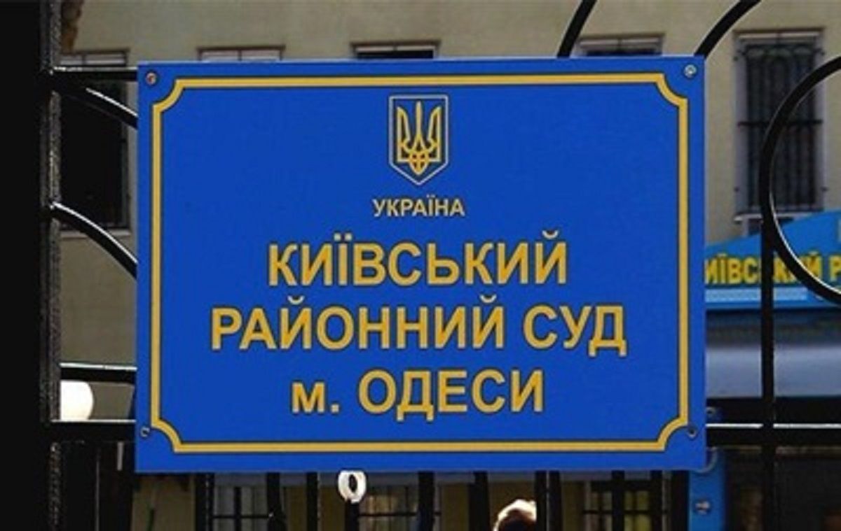В одеському суді боєць Національної гвардії прострелив собі голову
