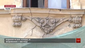 За гроші з міського бюджету у Львові капітально ремонтують 13 будинків