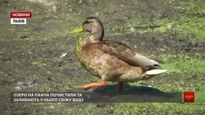 У Львові озеро на Панча наповнюють водою