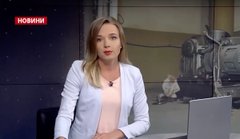 Головні новини Львова за 29 липня 