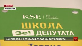 Майбутні нардепи від «Слуги народу» розповіли про своє навчання у Трускавці