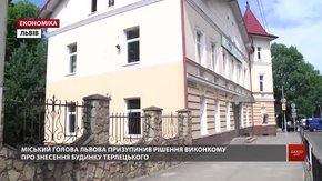 Головний архітектор Львова пояснив, чому забудовник отримав дозвіл знести будинок Терлецького