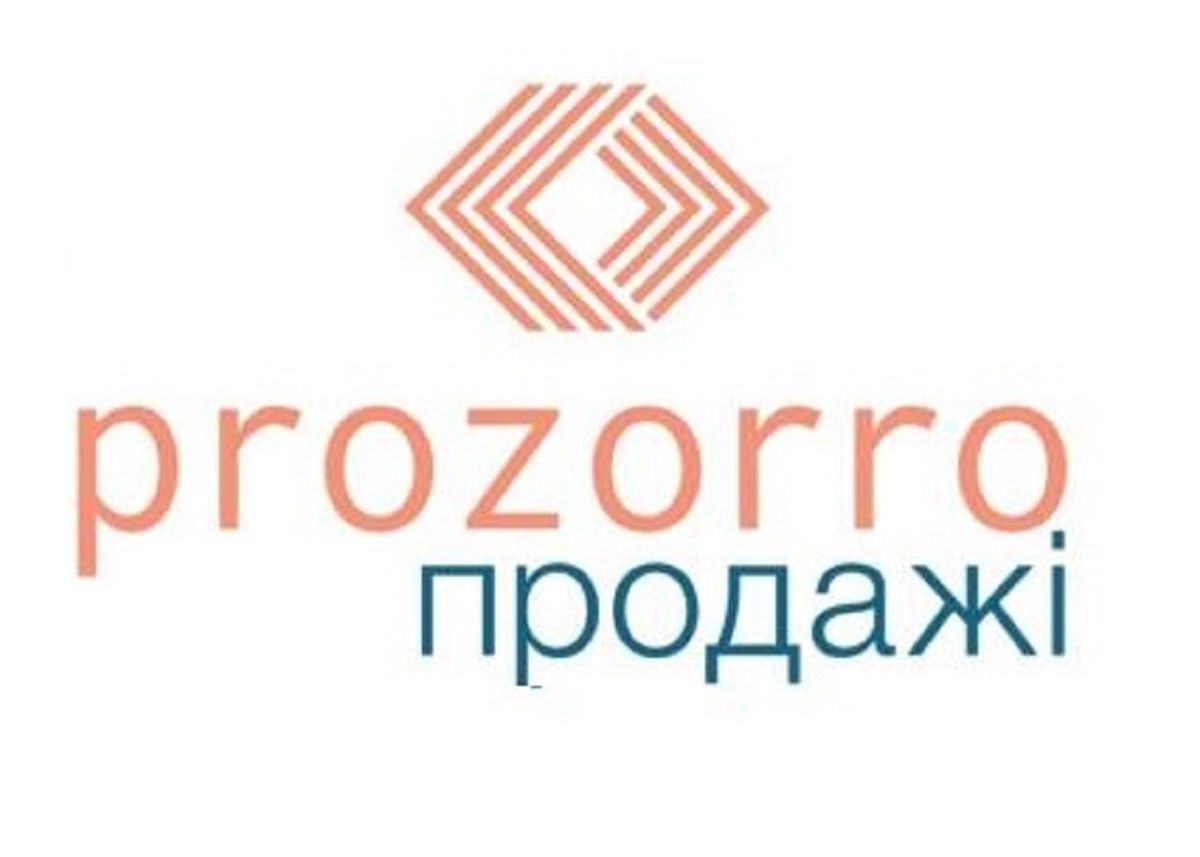 Від продажу майна в Prozorro Львів отримав уже 300 млн грн