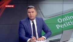 Головні новини Львова за 30 липня