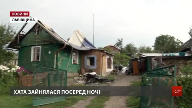 Мешканці села поблизу Львова хочуть відбудувати згорілу хату учасниці ООС