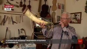 Львівський колекціонер автентичних інструментів хоче створити музей