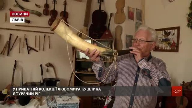 Львівський колекціонер автентичних інструментів хоче створити музей