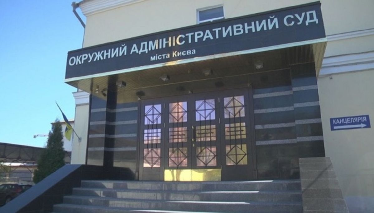 Суддів Окружного адмінсуду викликали в ГПУ для допиту і вручення підозр