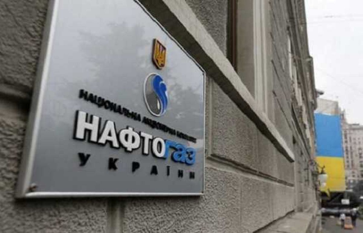 Нафтогаз у Гаазі вимагає в РФ компенсувати 5,2 млрд доларів через анексію Криму