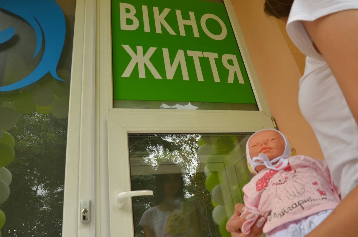 У Львівському перинатальному центрі відкрили «Вікно життя»