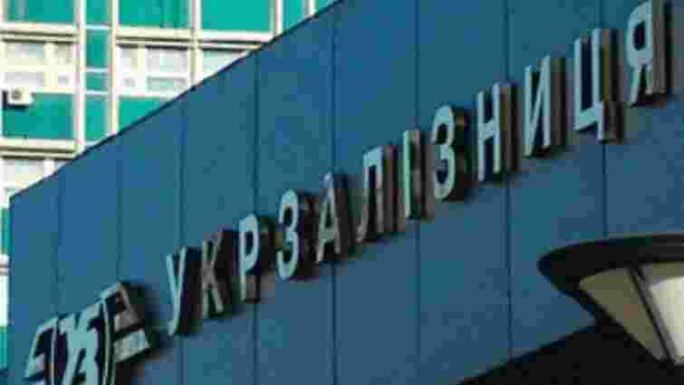 Після скандалу у ЗМІ «Укрзалізниця» відмовилась купувати рушники та вишиванки на 1,5 млн грн