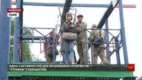 На День відкритих дверей до львівських десантників приїхало 700 призовників і резервістів