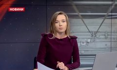 Головні новини Львова за 1 серпня