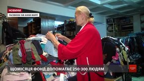 Благодійний фонд «Анни-Марії» шукає волонтерів для Буківського інтернату