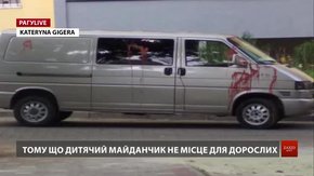 РАГУlive. Випуск за 2 серпня