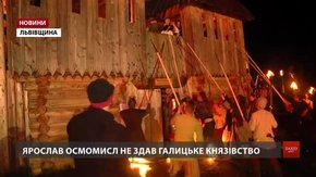 Фестиваль «Ту стань!» вчотирнадцяте скликав шанувальників історії