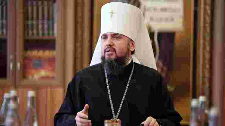 На святкування 30-річчя відродження УАПЦ до Львова прибуде митрополит Епіфаній 