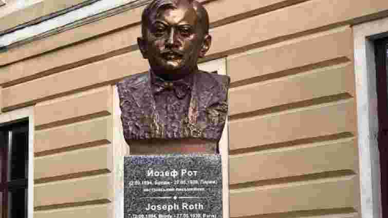 У Бродах урочисто відкрили пам'ятник письменникові Йозефові Роту