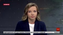 Головні новини Львова за 5 серпня