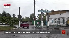 Новою дорогою на Голосківське кладовище у Львові планують запустити електробус