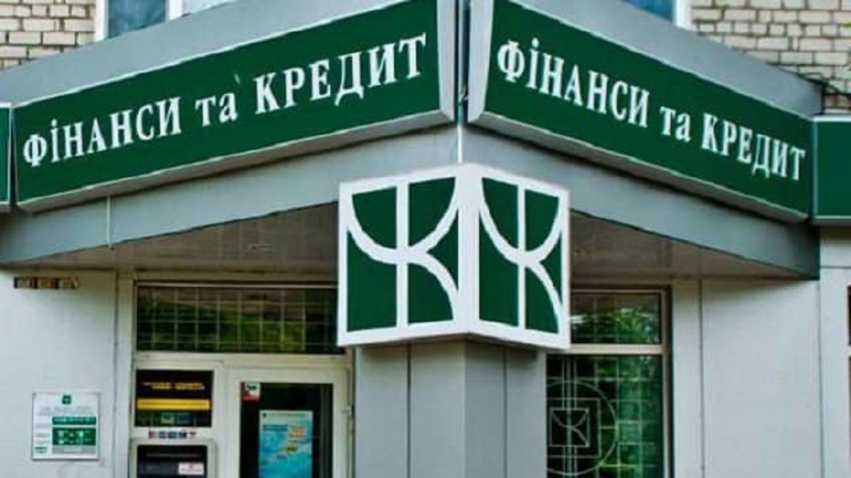 Топ-менеджерів банку «Фінанси та кредит» запідозрили у розтраті 2,6 млрд грн