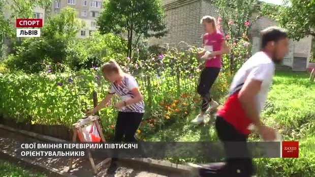 Півтисячі учасників позмагалися на відкритому Кубку Львова зі спортивного орієнтування