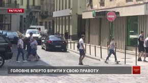 РАГУlive. Випуск за 6 серпня