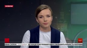 Головні новини Львова за 6 серпня
