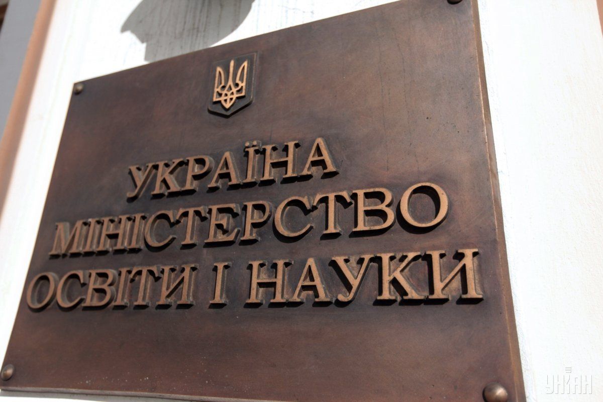 Міносвіти збирається зменшити кількість заяв абітурієнтів на бюджетну форму навчання