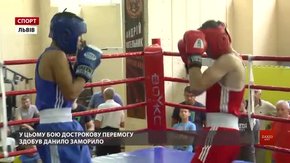 У Львові відбулася міжнародна матчева зустріч між боксерами України та Ізраїлю