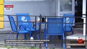 У Львові демонтували ще два незаконні літні майданчики