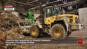 Львівська міська станція компостування запрацює у вересні